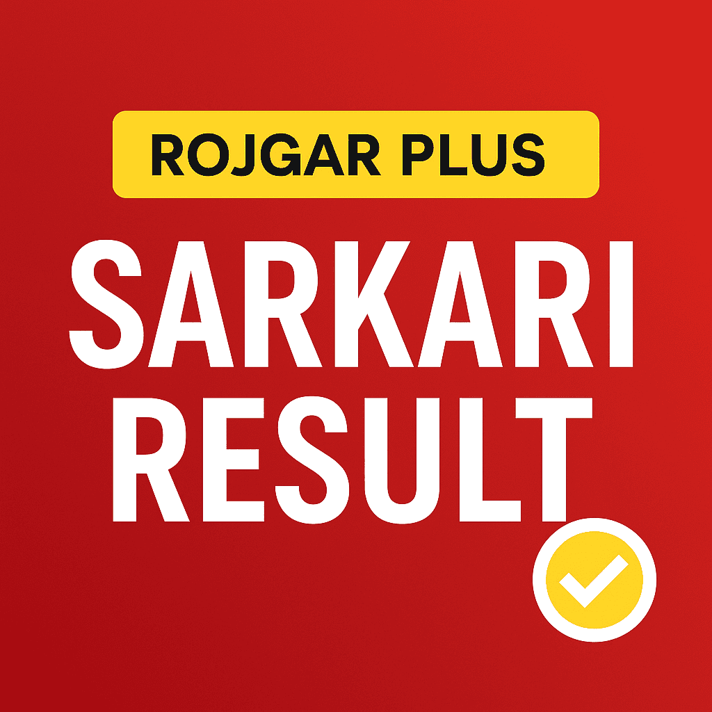 sarkari result, sarkari exam result, ssc result, upsc result, rrb result, ibps result, sbi clerk result, ctet result, jee main result, jee advanced result, neet result, cuet result, cbse result, bseb result, ignou result, nios result, government job result, all sarkari result